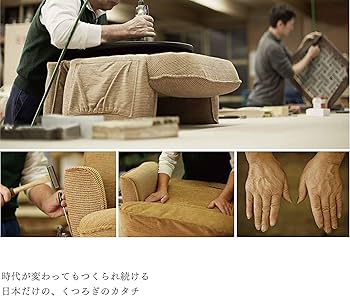 Amazon｜光製作所 座椅子 ブラウン色 本革 日本製 リクライニング