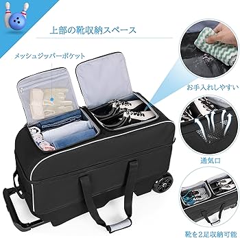 Amazon.co.jp: GOBUROS ボウリング バッグ キャスター付き 3個用