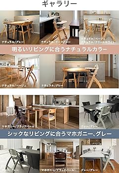 Amazon | [ビヨンドジュニア（Beyond Junior）] ベビーチェア