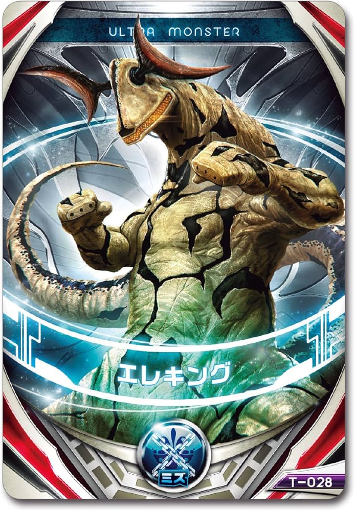 Amazon.co.jp: ウルトラマンオーブ ウルトラフュージョンカード