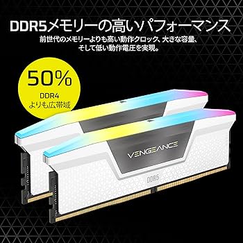 Amazon.co.jp: CORSAIR DDR5-6000MHz デスクトップPC用メモリ