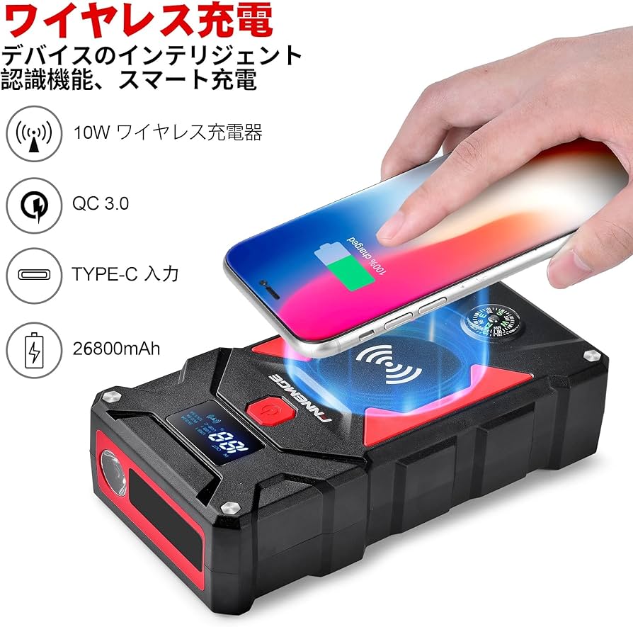 Amazon | FNNEMGE ジャンプスターター電流6000A 26800mAh エンジン