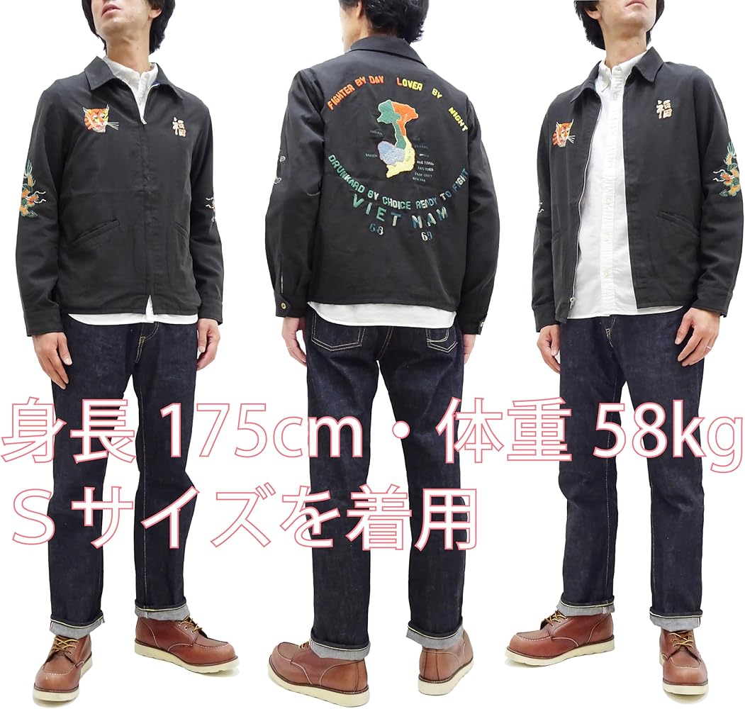 Amazon | (テーラー東洋) ベトジャン TT15395 ベトナムジャケット