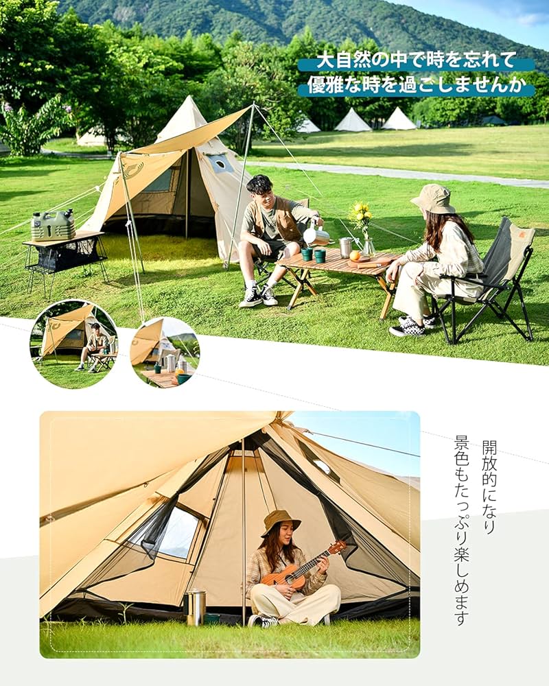 Amazon.co.jp: Gonex ワンポールテント TC テント 1人用 煙突穴付き