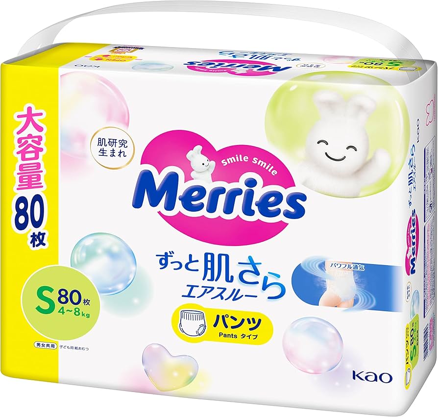 Amazon.co.jp: メリーズ 【パンツ Sサイズ】 オムツ さらさら