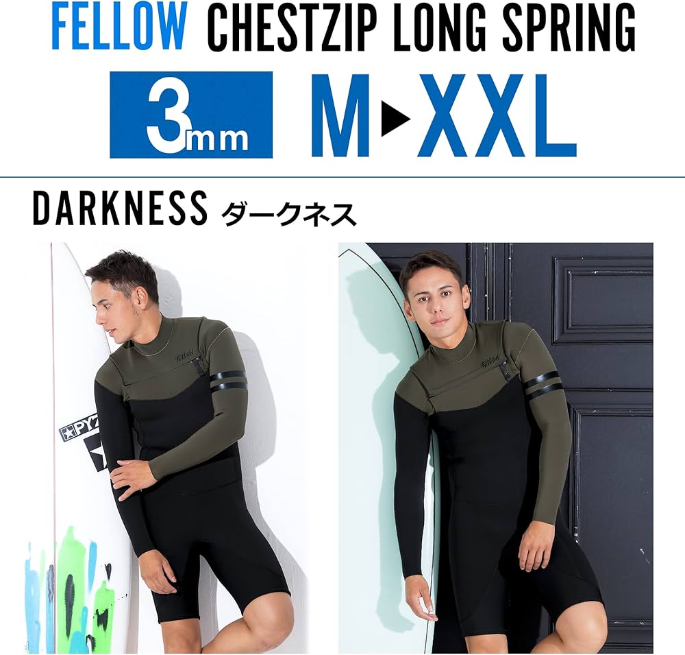 Amazon | FELLOW ウェットスーツ ロングスプリング 3mm チェストジップ