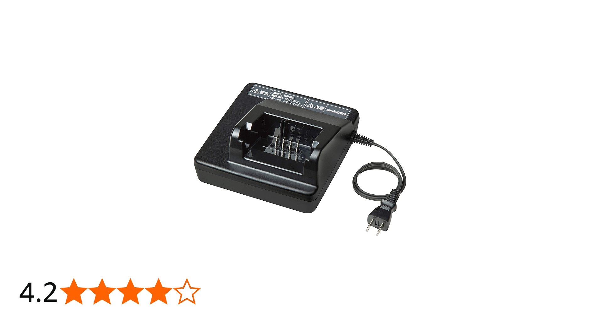 Amazon.co.jp: パナソニック(Panasonic) スタンド式専用充電器・小型