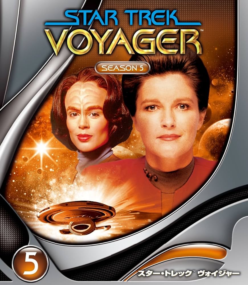 Amazon.co.jp: スター・トレック ヴォイジャー シーズン5 [DVD