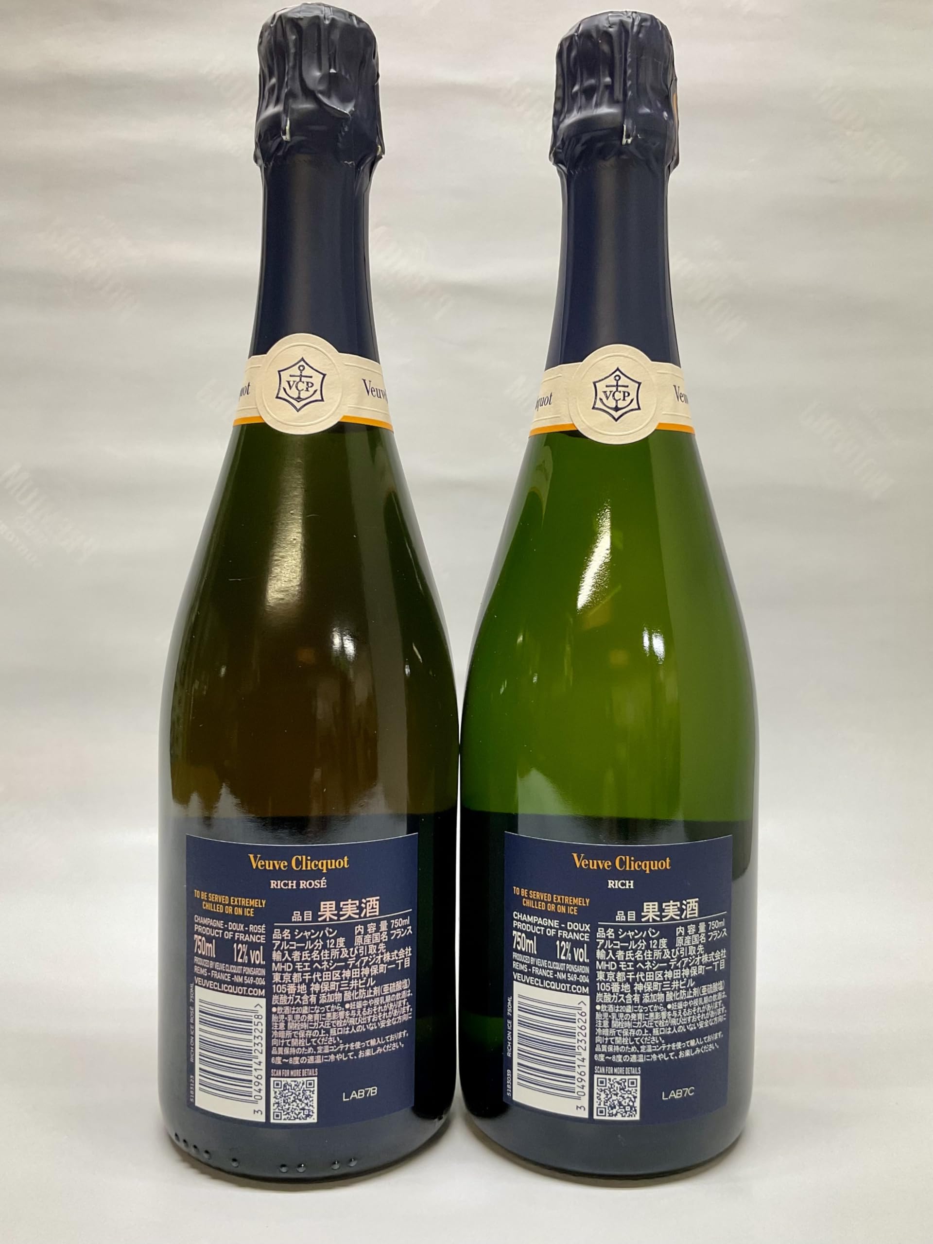 Amazon.co.jp: 【正規品】ヴーヴクリコ リッチ オンアイス ＆ヴーヴ