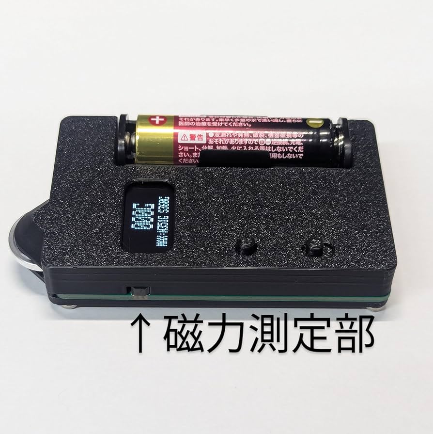 Amazon | ミニ四駆 小型スピード＆ガウスチェッカー 単三電池使用 静音