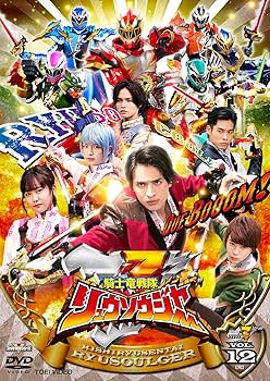 Amazon.co.jp: スーパー戦隊シリーズ 騎士竜戦隊リュウソウジャー VOL