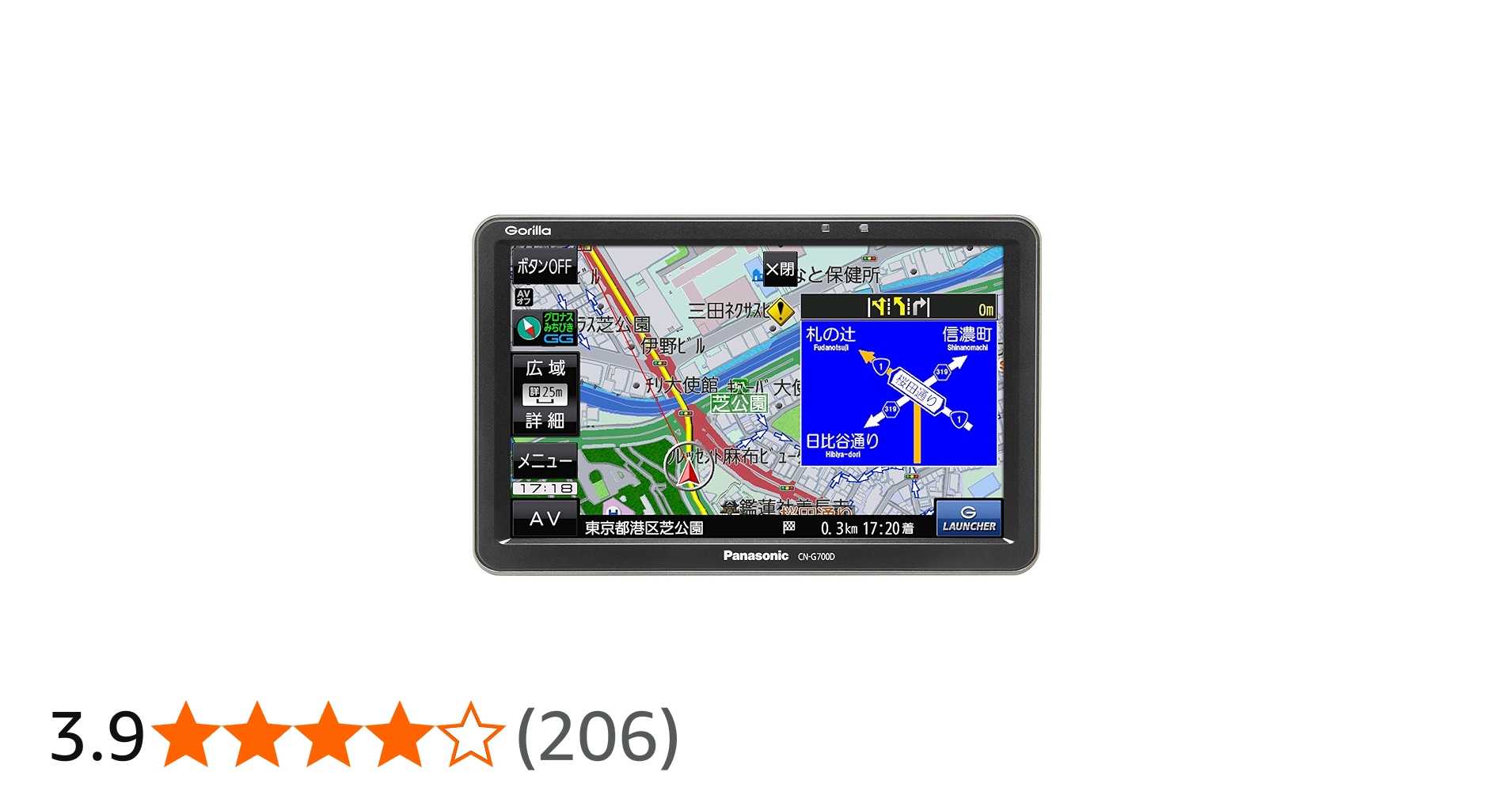 Amazon.co.jp: Panasonic Portable Car Navigation Gorilla CN-G700D