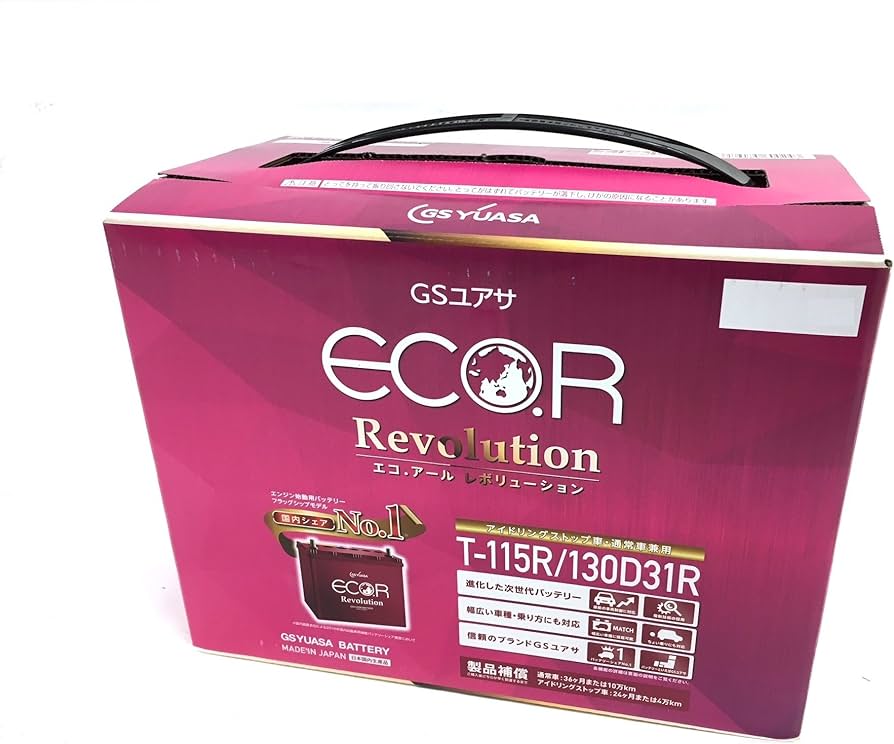 Amazon.co.jp: GSユアサ ER T-115R / 130D31R ECO.R Revolution 国産車