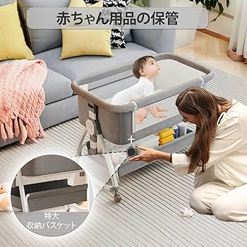 Amazon.co.jp: ベビーベッド 折りたたみ おむつ交換 ポータブル