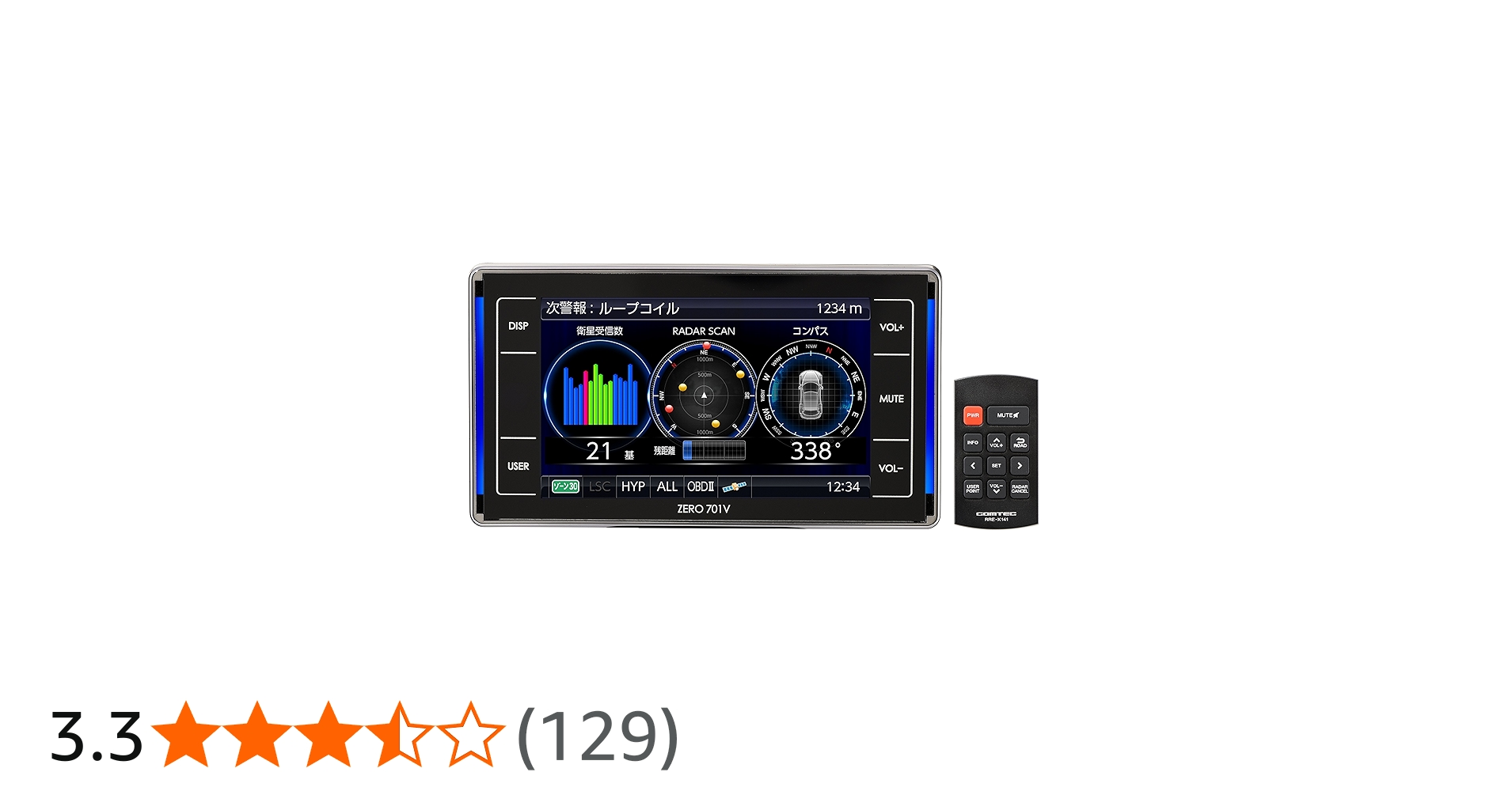 Amazon | コムテック レーダー探知機 ZERO 701V 完全無料データ更新