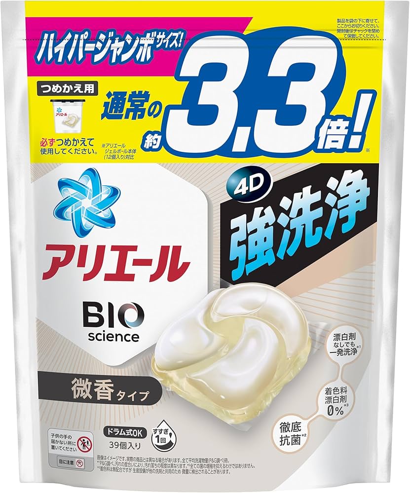 Amazon | アリエール ジェルボール4D 洗濯洗剤 微香 詰め替え 39個