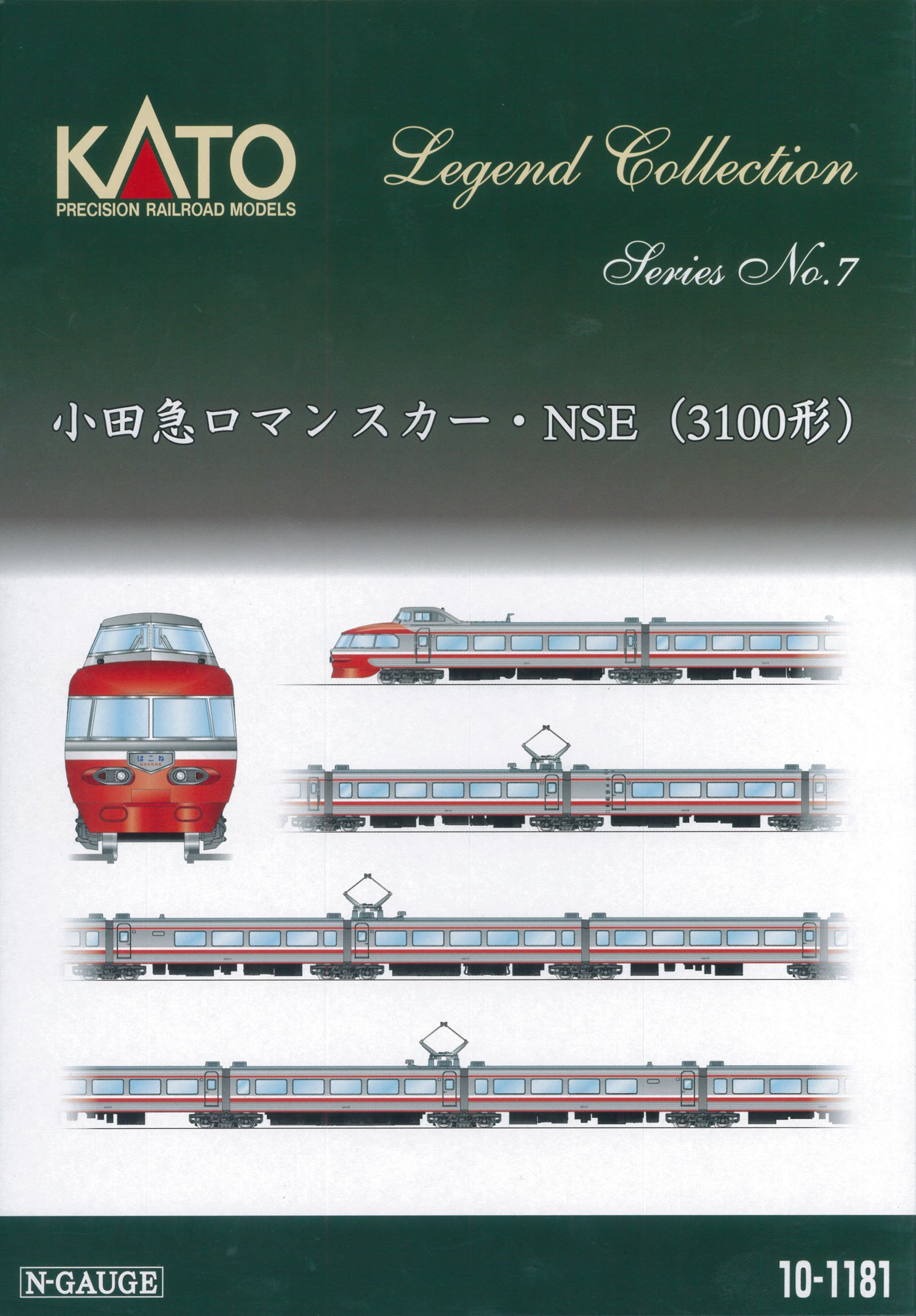 Amazon | KATO Nゲージ 小田急ロマンスカー3100形NSE 11両セット