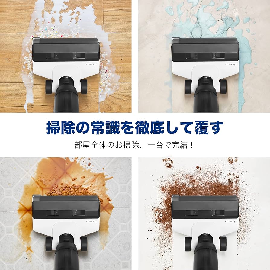 Amazon | 【吸引＆水拭き2in1】Tineco（ティネコ） Floor One S5 Combo