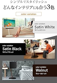 Amazon.co.jp: WALL 【デザイン賞4冠】 A2 CASTER BASE テレビスタンド