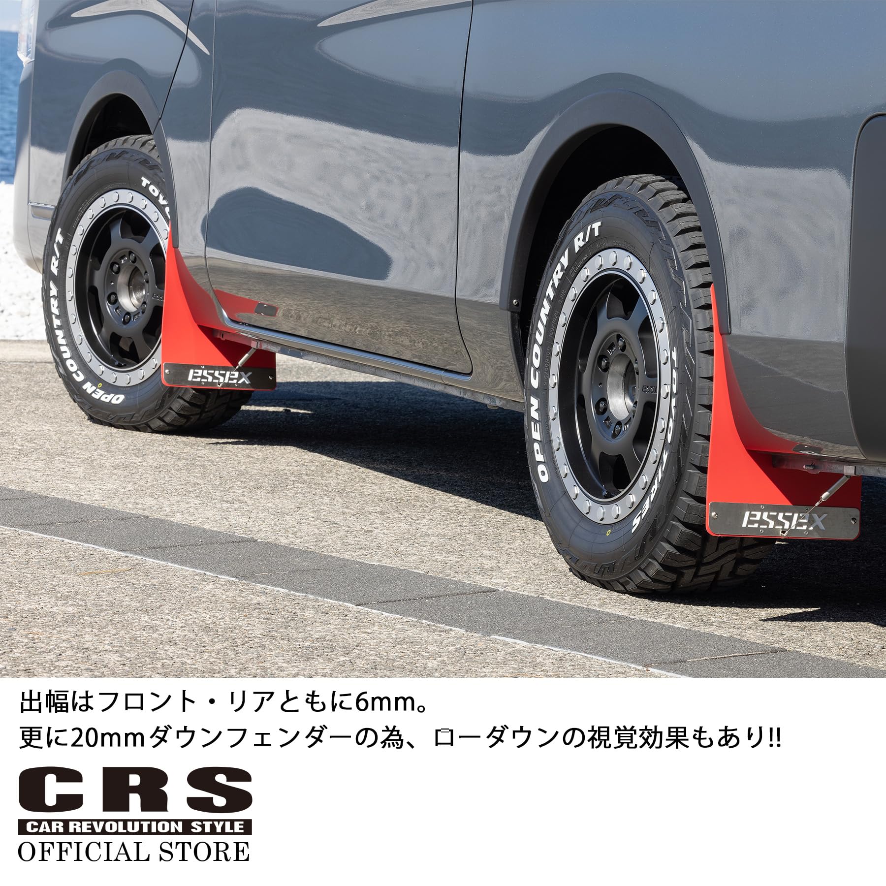 Amazon | CRS ESSEX リーガルフェンダー6mm キャラバン NV350用 ABS製
