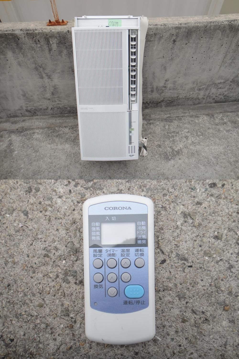 Amazon | コロナ 窓用エアコン（冷暖房兼用・おもに4.5～7畳用 シェル