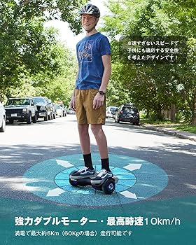 Amazon.co.jp: Gotrax EDGE Hoverboard, 6.5” Tires, LED Lights, 200W