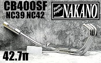Amazon | NC39 CB400SF 【ナカノ】42.7πマフラー メッキ6分割マフラー