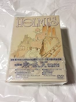 Amazon.co.jp: 名探偵ホームズ DVD-BOX : 広川太一郎, 富田耕生, 麻上