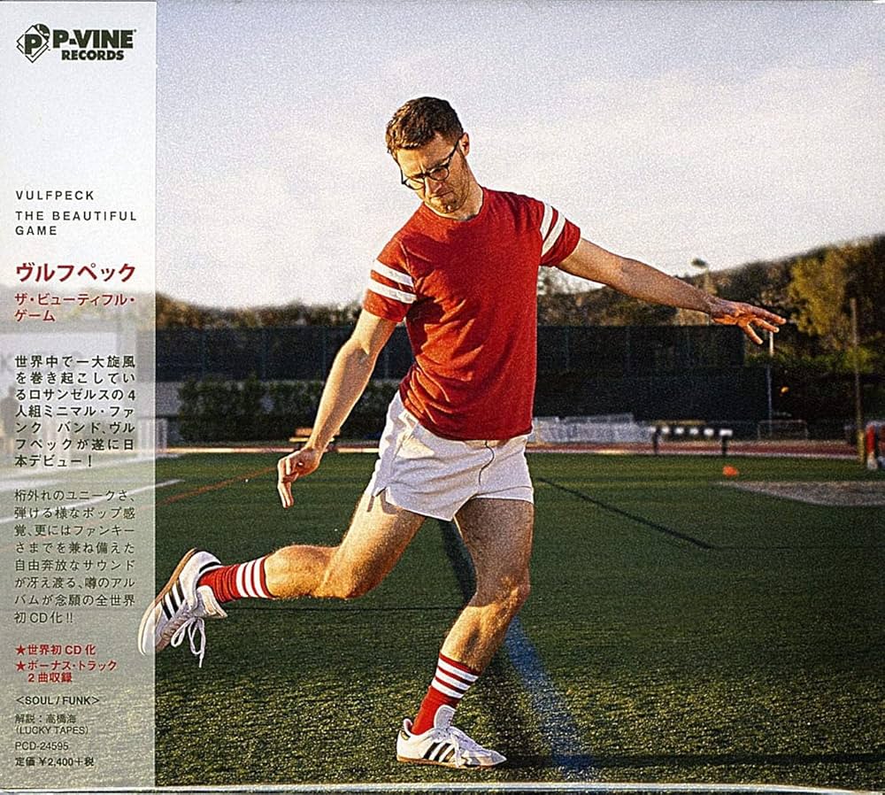 Amazon.co.jp: ザ・ビューティフル・ゲーム: ミュージック