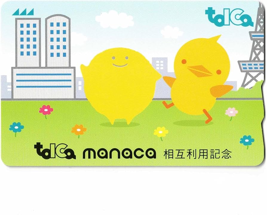 Amazon.co.jp: 使用可能 manaca 相互利用記念 TOICA マナカ トイカ
