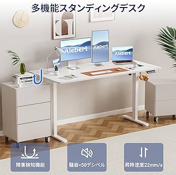 Amazon.co.jp: Alebert｢アレベルト｣ 電動式 昇降デスク 昇降式デスク