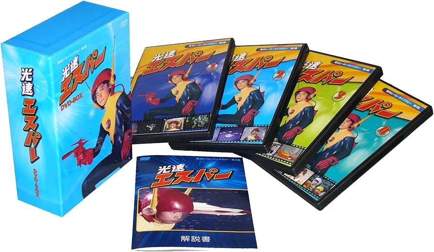 Amazon.com: 甦るヒーローライブラリー第3集 光速エスパー DVD-BOX