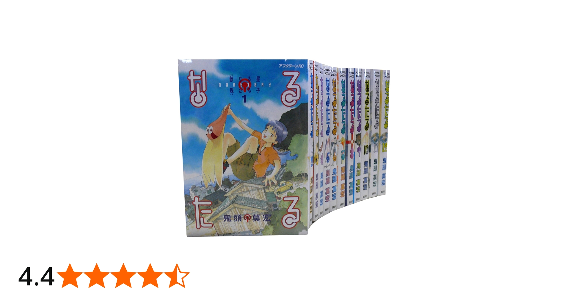 Amazon.co.jp: なるたる 全12巻 完結コミックセット(アフタヌーンKC
