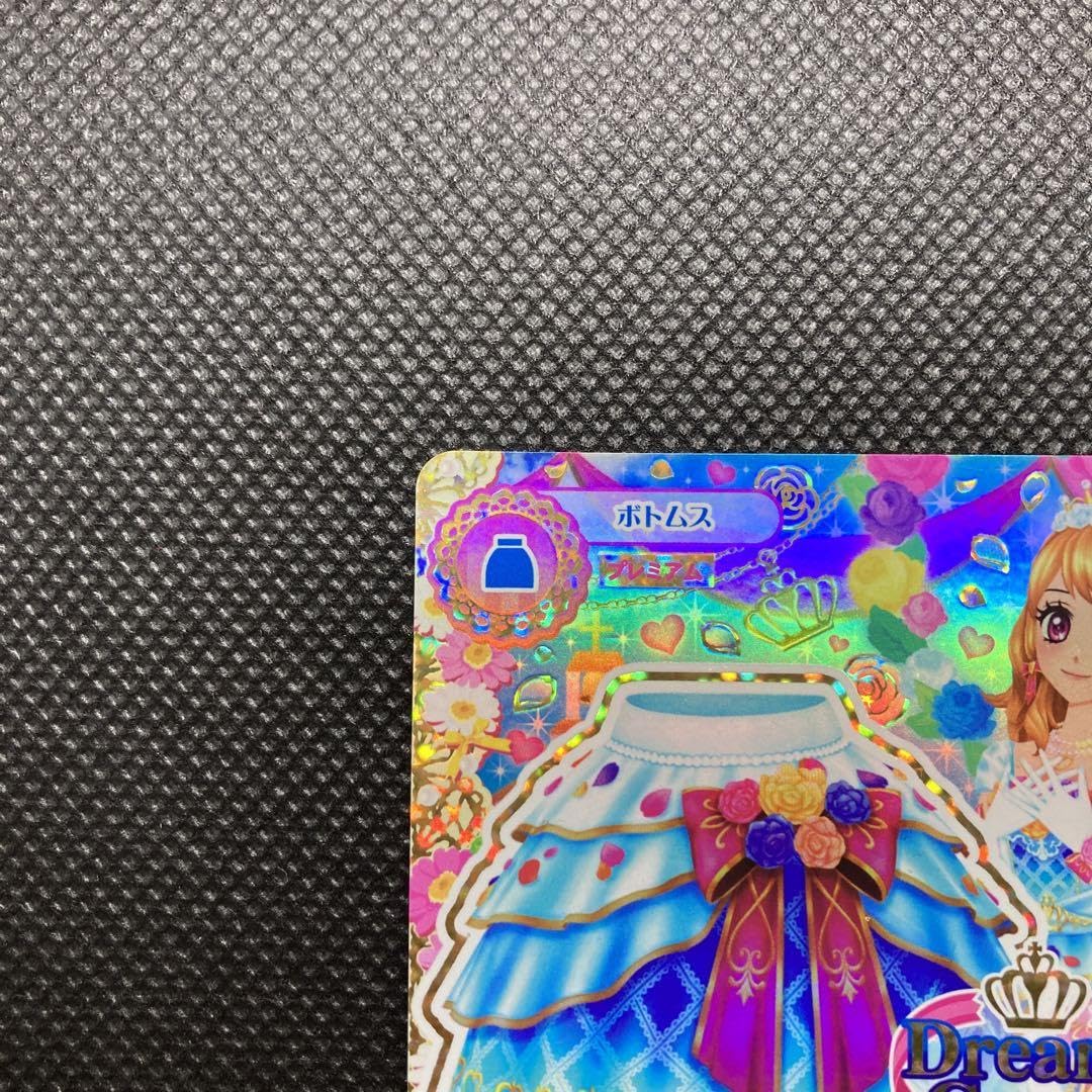 Amazon.co.jp: アイカツカード ホワイトスカイヴェールスカート 初期