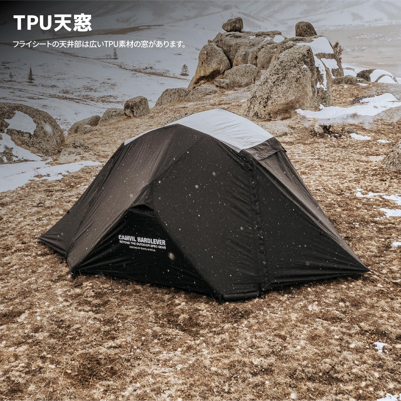 Amazon.co.jp: CAMVIL（カンビル）カニ4Pエアーテント エアーテント