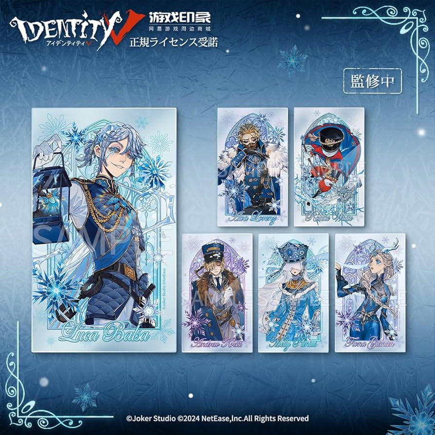 Amazon.co.jp: Identity V アイデンティティV 第五人格 氷の国 クリア