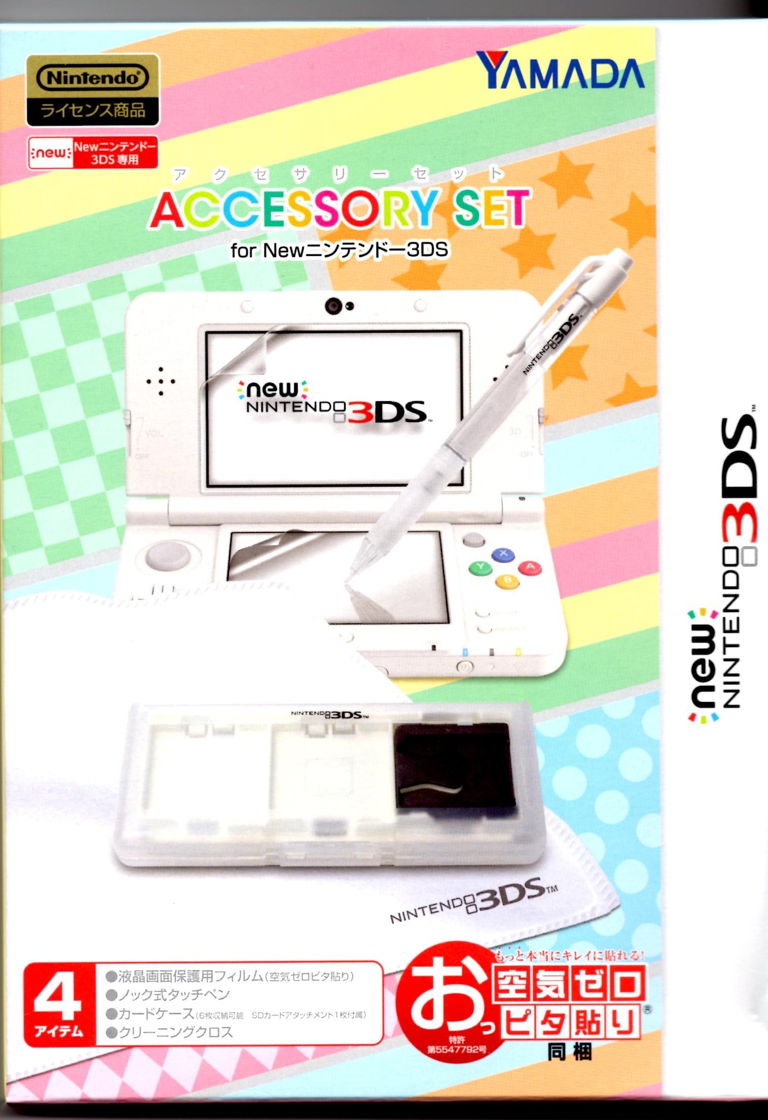 Amazon.co.jp: HORI YAMADA Newニンテンドー3DS アクセサリーセット 4