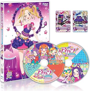 Amazon.co.jp: アイカツ! あかりGeneration 10 [DVD] : 下地紫野