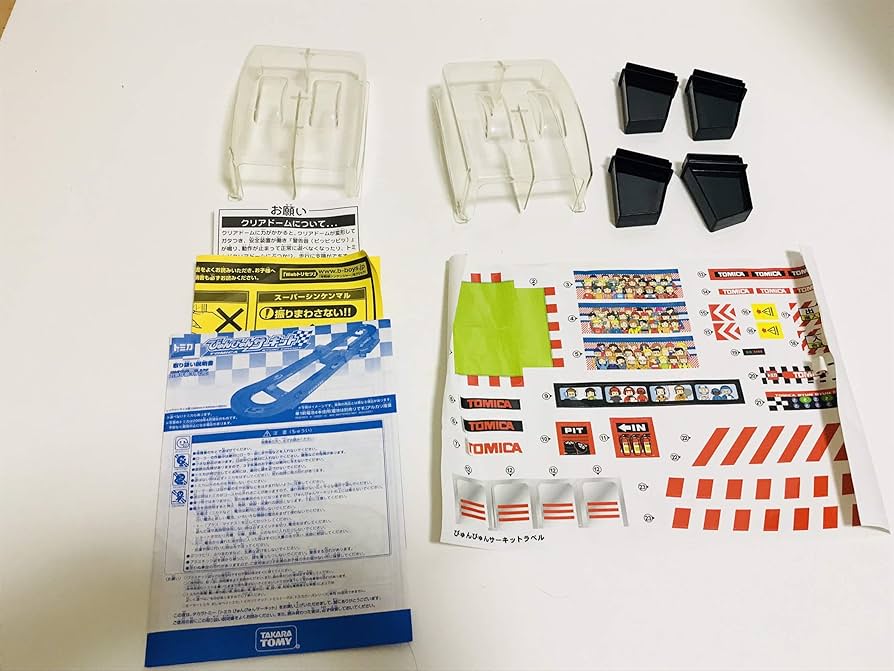 Amazon.co.jp: トミカワールド びゅんびゅんビッグタワーサーキット