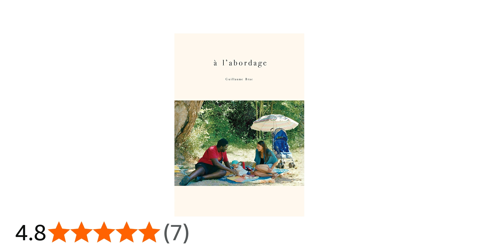 Amazon.co.jp: ギヨーム・ブラック監督『みんなのヴァカンス』DVD