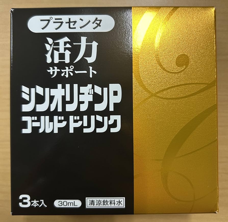Amazon.co.jp: シンオリヂンPゴールドドリンク30ml✕3本入 : 食品