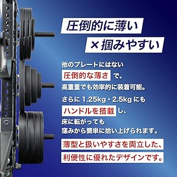 Amazon.co.jp: [ NGA ] ウレタンオリンピックプレート 1.25kg ペア