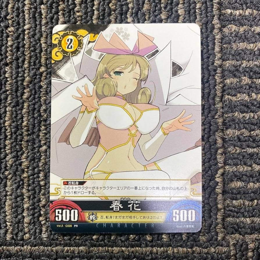 Amazon.co.jp: 閃乱カグラアンリミテッドヴァーサス 春花 PR : おもちゃ