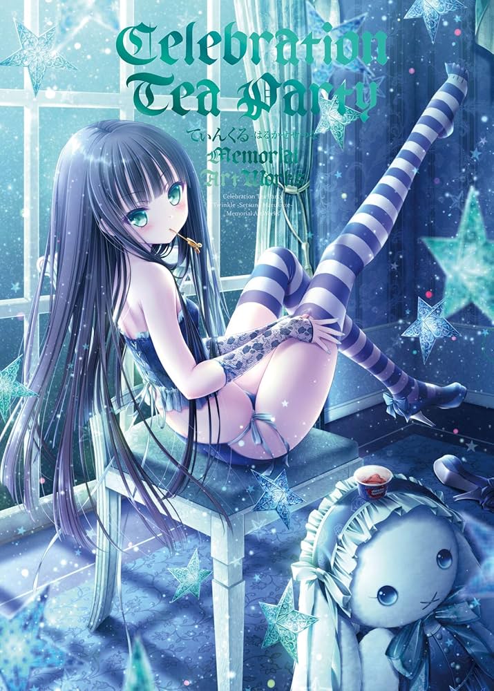 Celebration Tea Party てぃんくる-はるかぜせつな- Memorial ArtWorks
