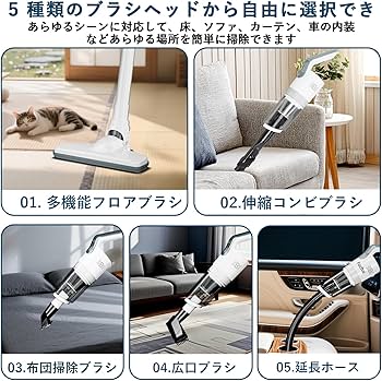 Amazon | 掃除機 コードレス Fochai【20000pa 強力吸引 3*2600mAh大