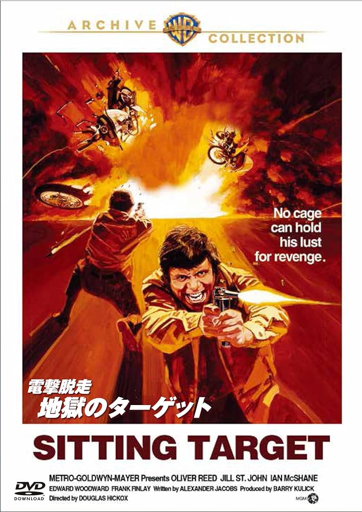 Amazon.co.jp: 電撃脱走・地獄のターゲット [DVD] : オリヴァー