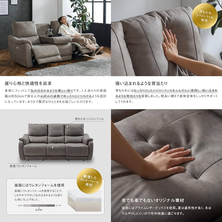 Amazon.co.jp: 【開梱設置便】 LEATHER TEX レザーテックス 電動