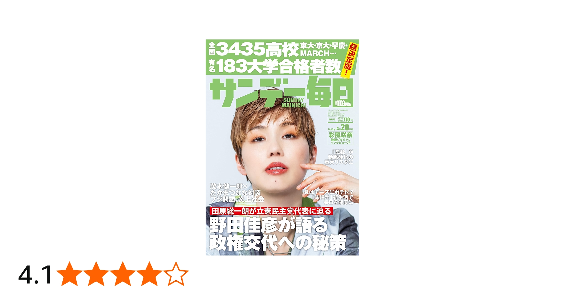 81LJDwq3KbL.jpg_BO30,255,255,