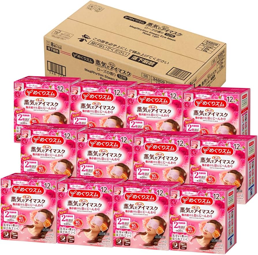Amazon.co.jp: めぐりズム 【ケース販売】蒸気でホットアイマスク