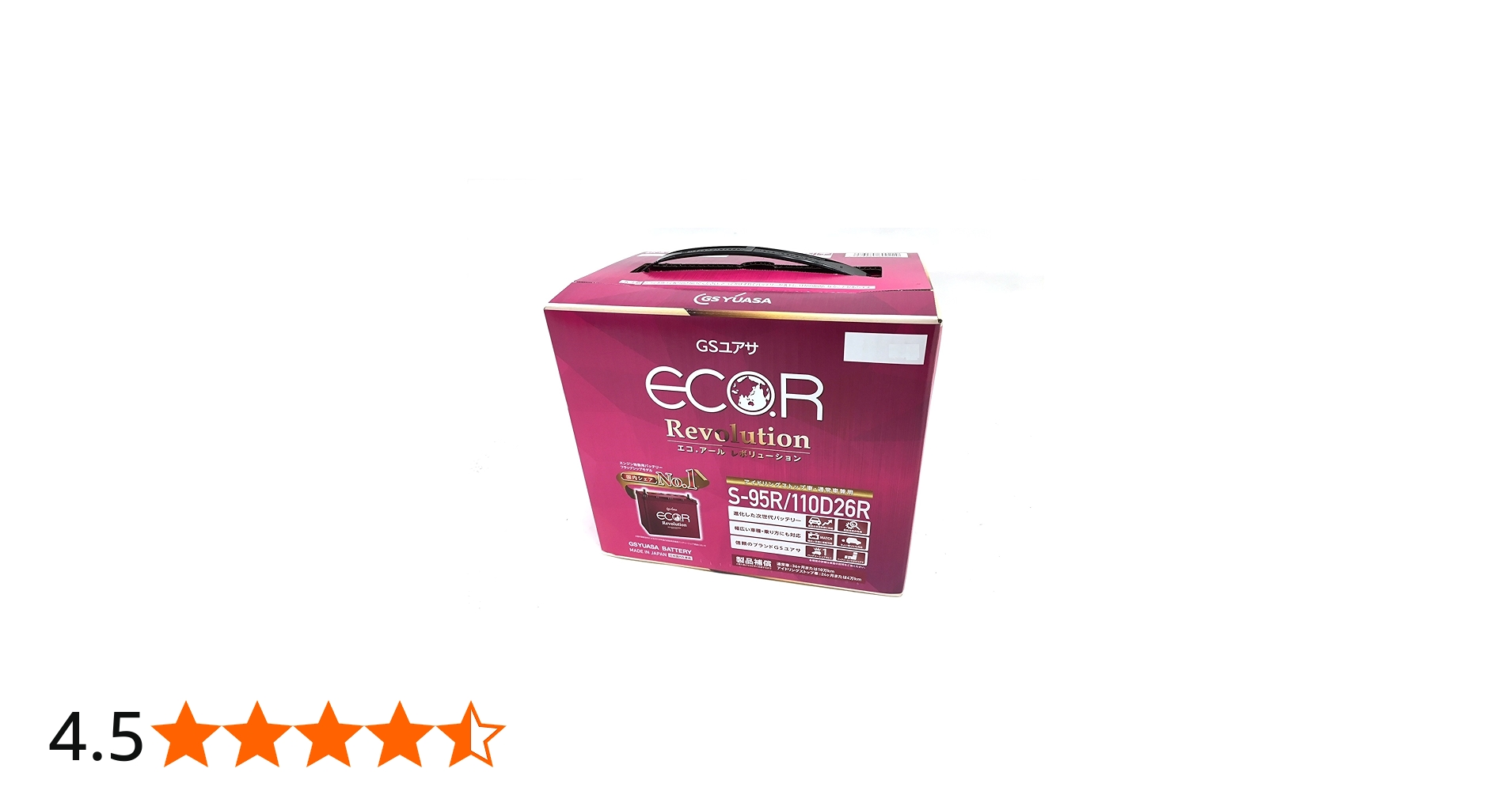 Amazon.co.jp: GS YUASA ER-S-95R/110D26R Domestic Car Battery, ECO